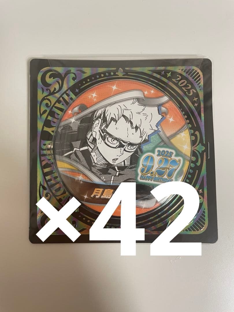 月島蛍 ジャンプショップ バースデイ缶バッジ 2025 42個 痛バ
