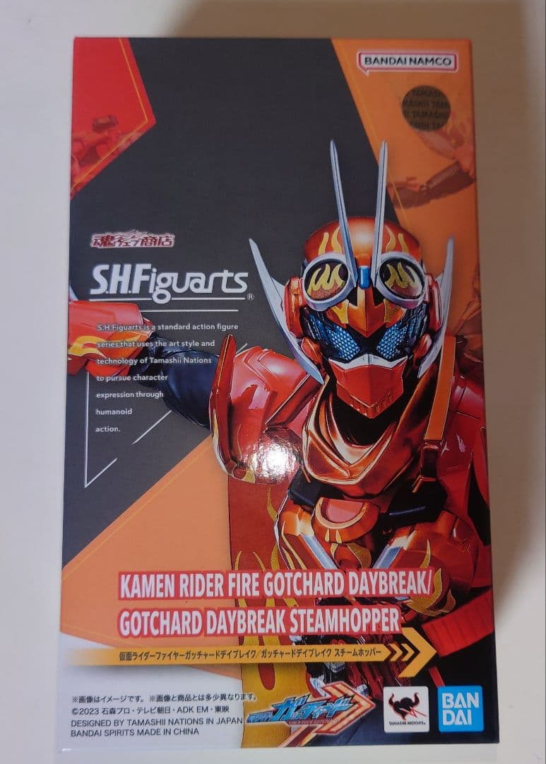 フィギュアーツ デイブレイク&ゴルドダッシュ&レジェンドセット