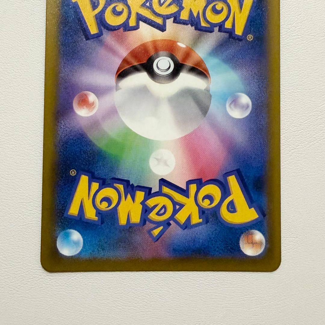 MEGAドリーム メガユキメノコex MA 中国語エラー