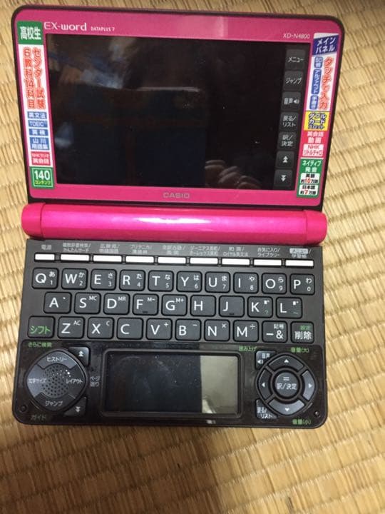 電話辞典