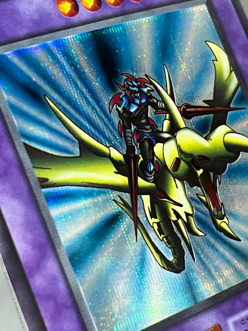 遊戯王 竜騎士ガイア 初期