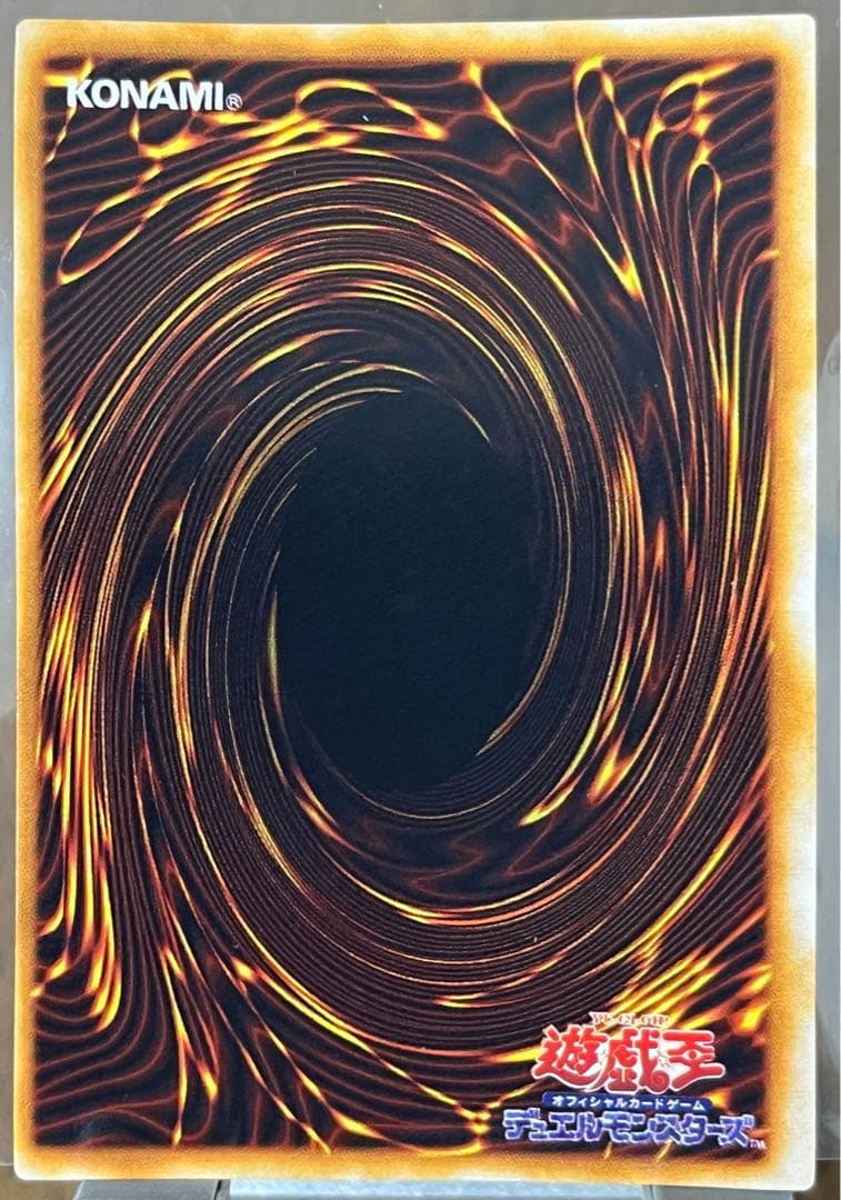 遊戯王 竜騎士ガイア 初期