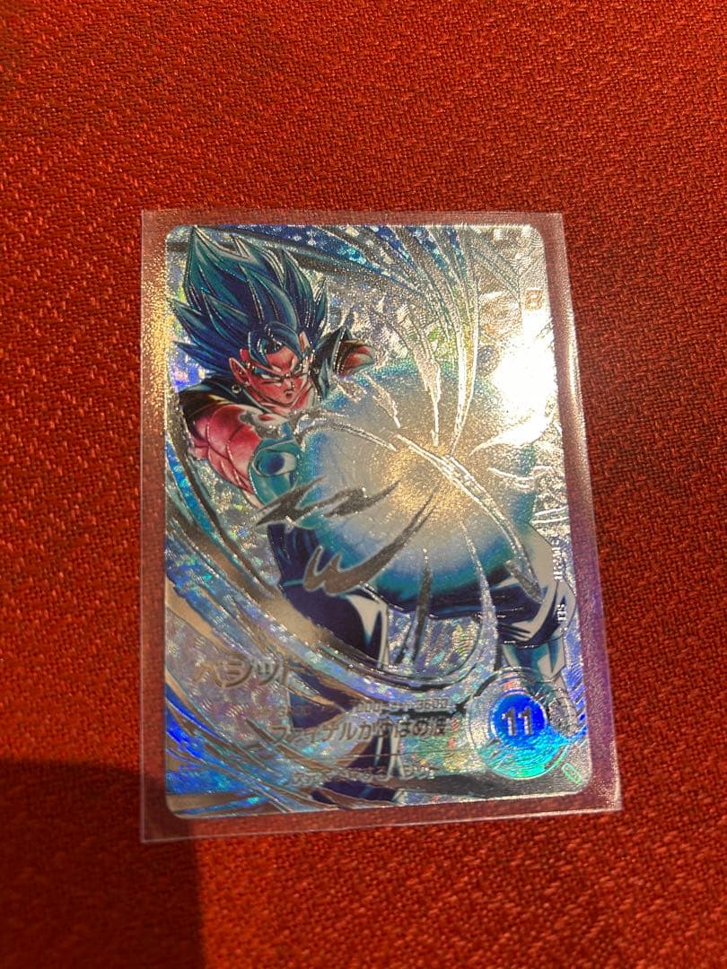 ドラゴンボールダイバーズ　ベジット