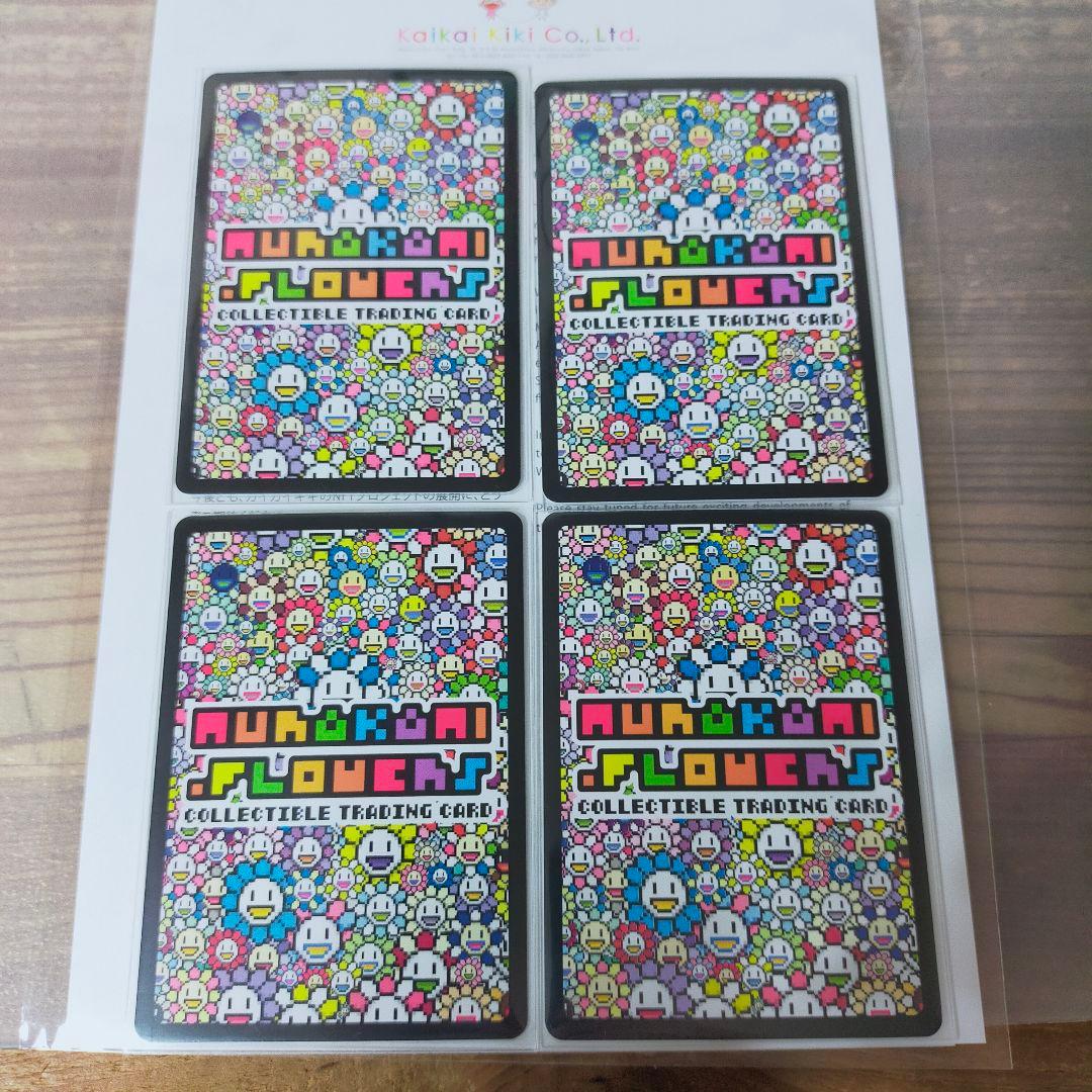 ガ*ん様 【レア全4種①】108フラワーズリバイズド NFT購入 限定トレカ 村