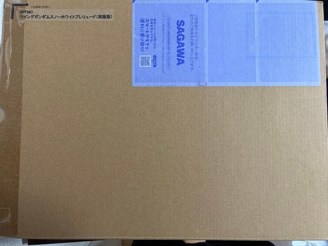 ウイングガンダムスノーホワイトプレリュード