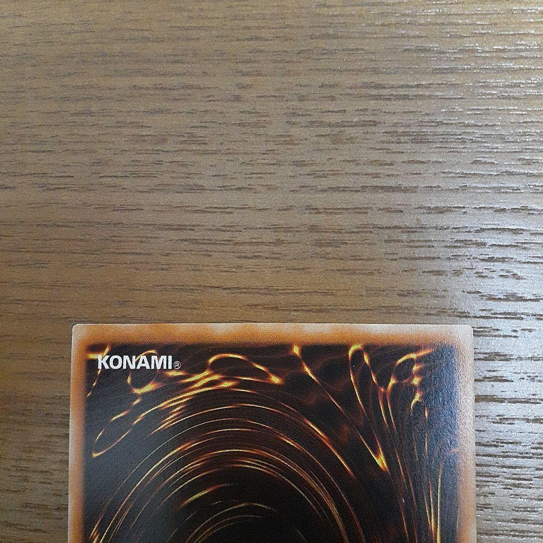 遊戯王　混沌の黒魔術師 レリーフ