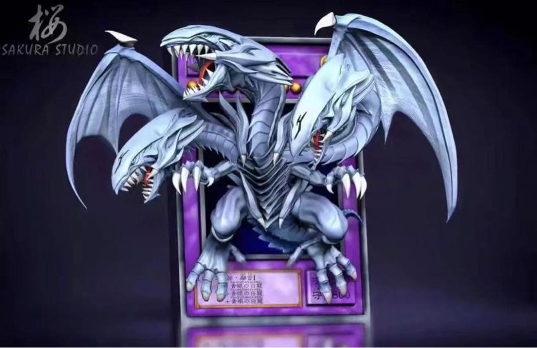 遊戯王 青眼の究极竜 ガレージキット ガレキ スタチュー