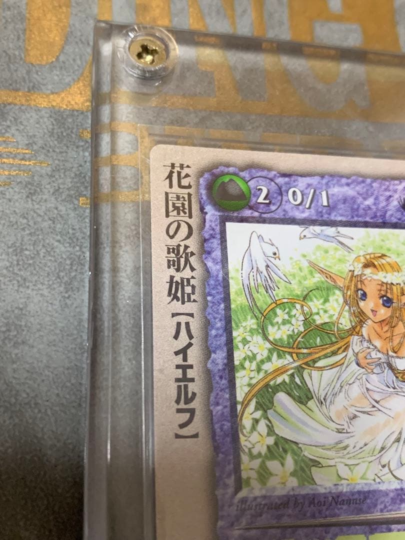 （美品）花園の歌姫