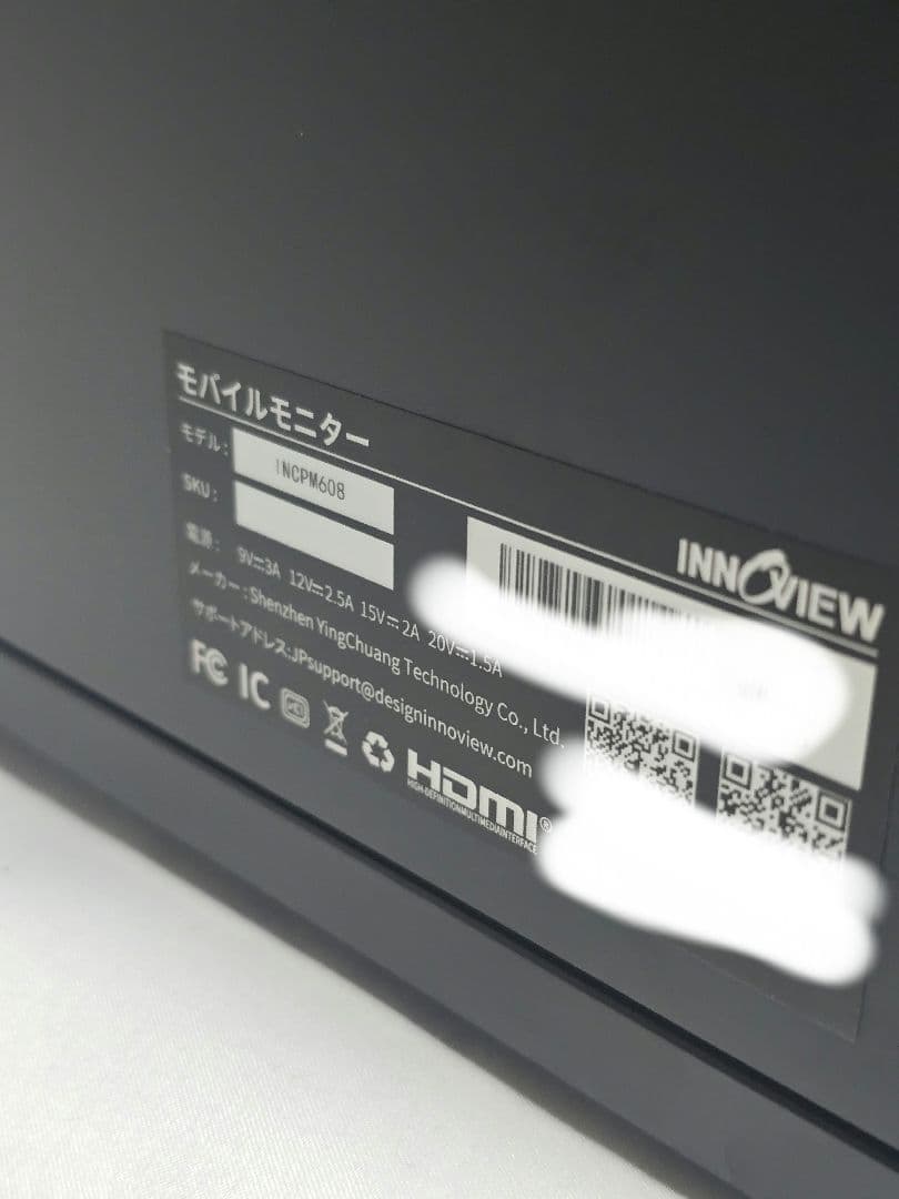 InnoView 23.8インチ 2K 100Hz モバイルモニター QHD