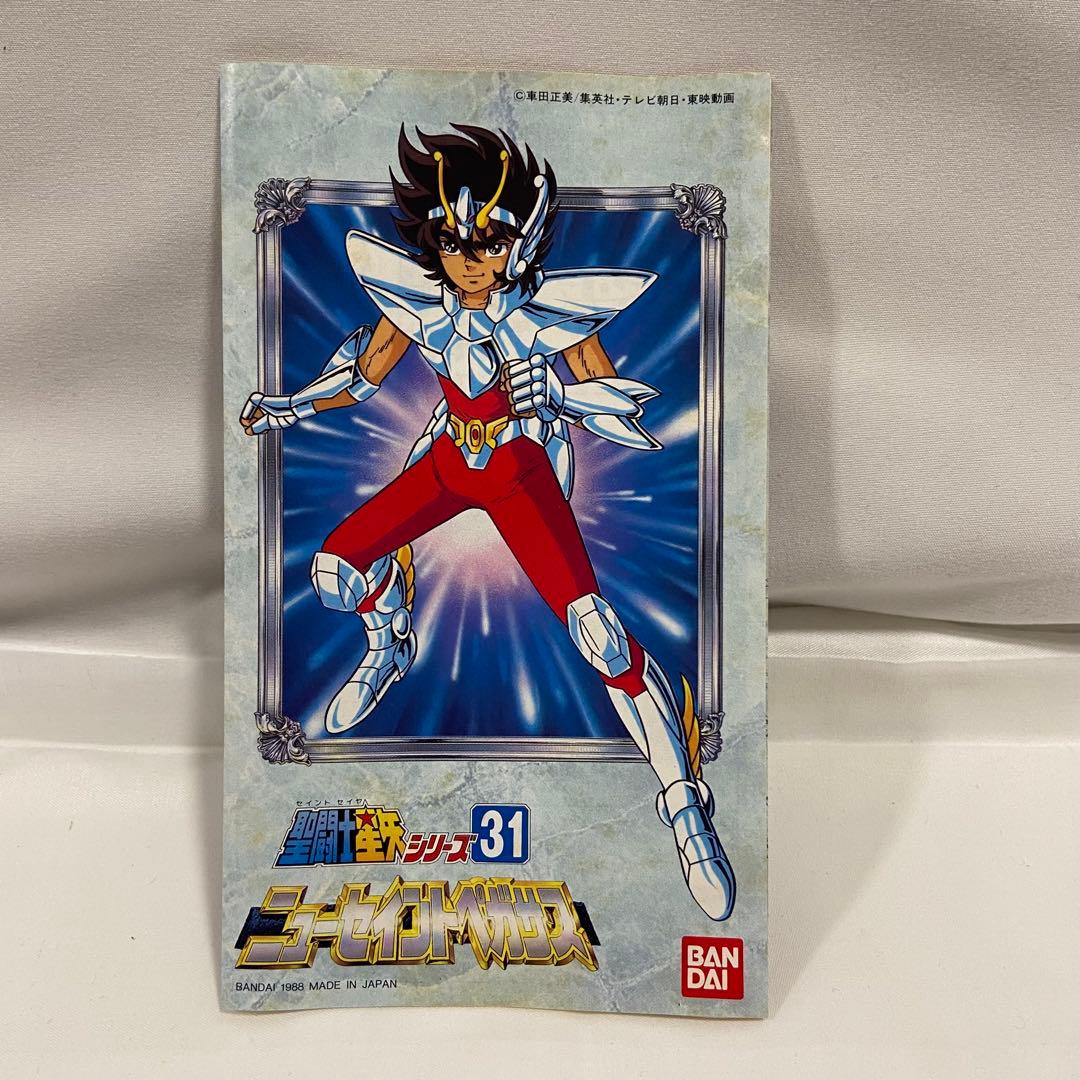 聖闘士星矢 ゴールドセイント フィギュア