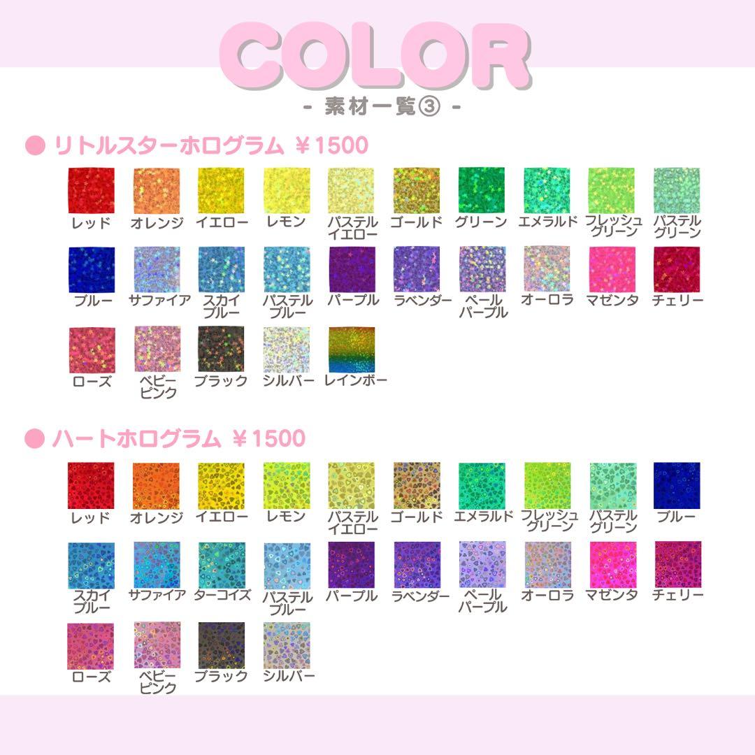 p うちわ文字 オーダー うちわ屋さん 文字パネル ネームボード