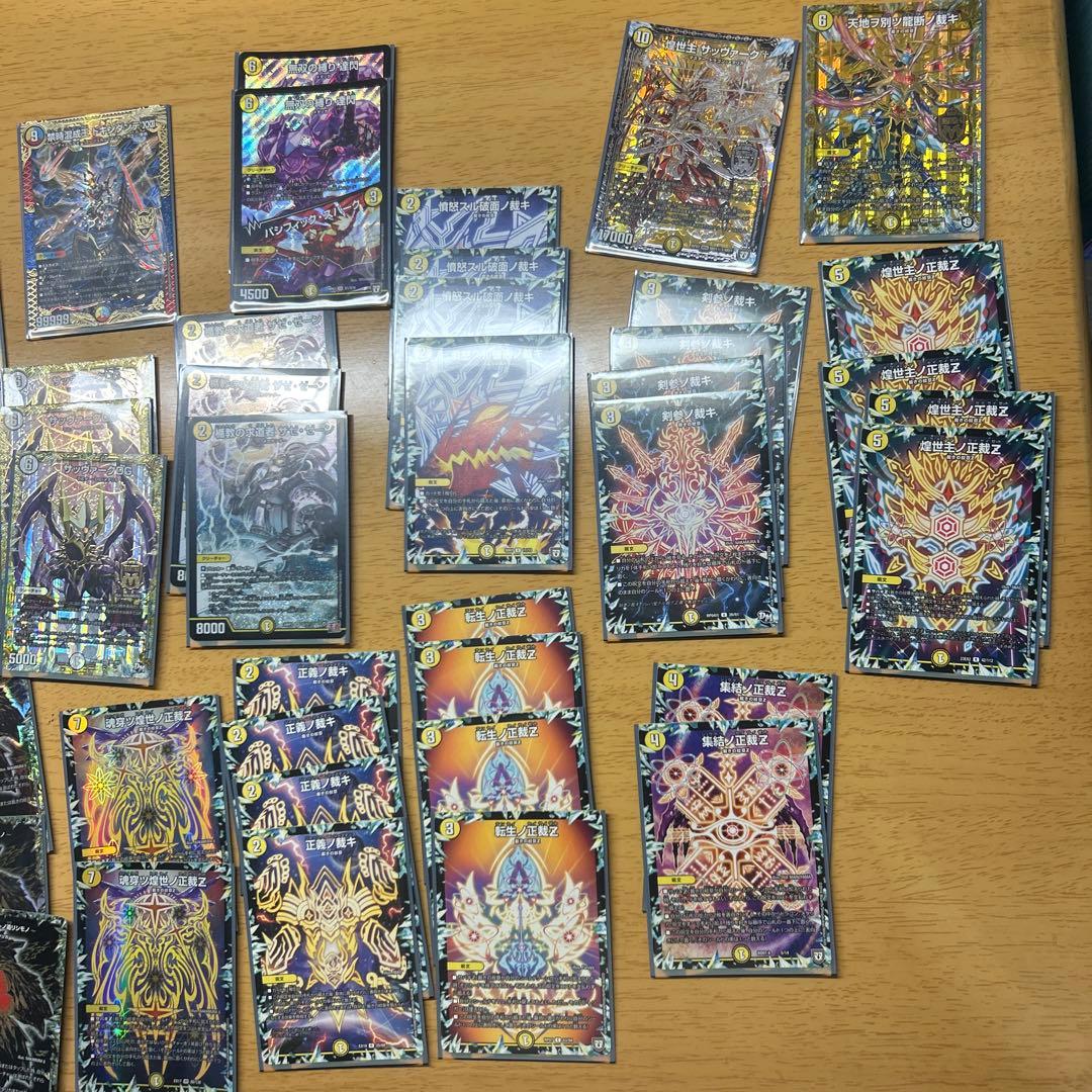 サバキzデッキ おまけ付き
