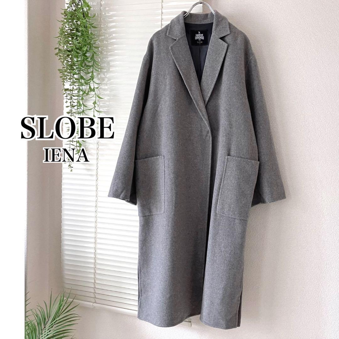 【2023AW】SLOBE ハミルトン ダブルフェイスロングチェスターコート