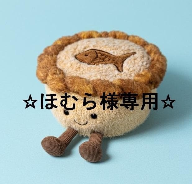 ＝ほむら ＝