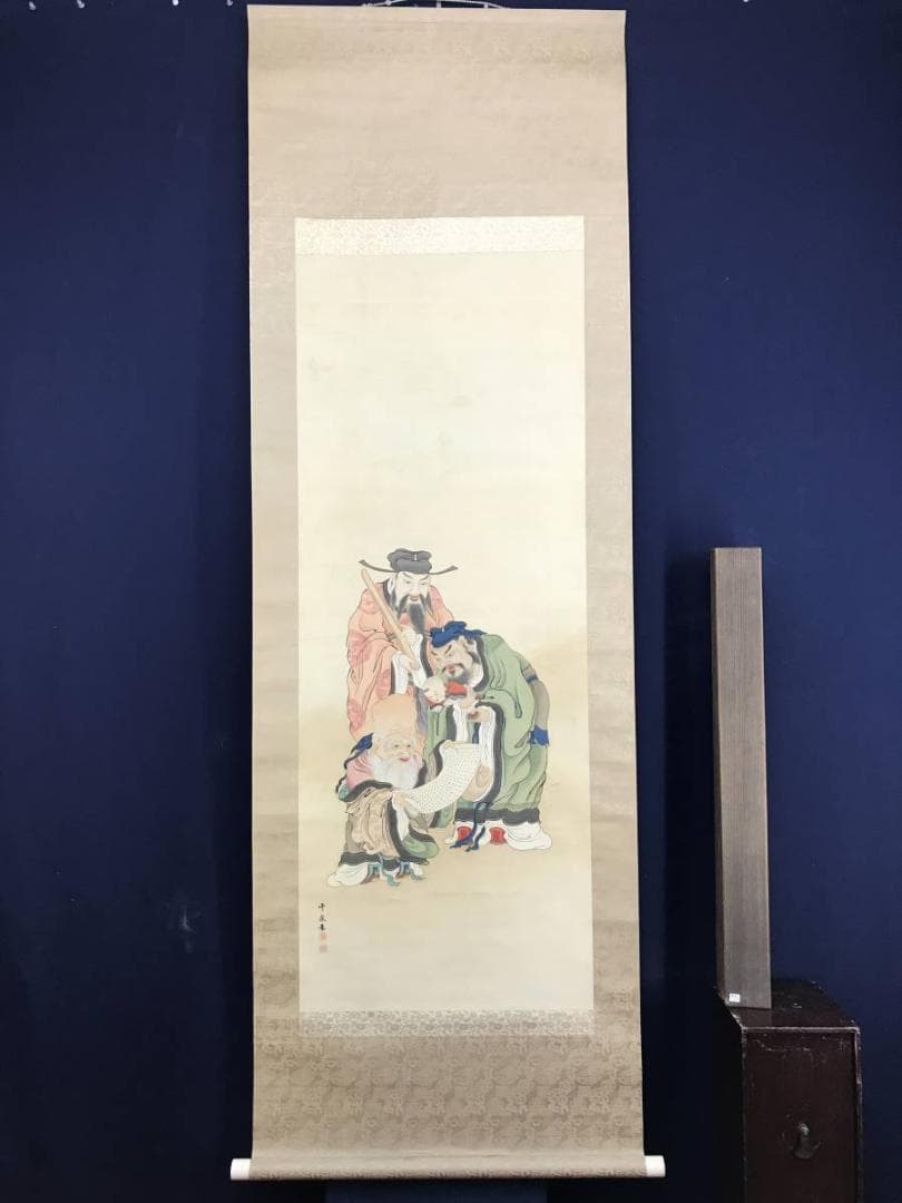 真作/小山雲泉/名は袁榮/三聖人図/人物図/掛軸☆宝船☆AE-270