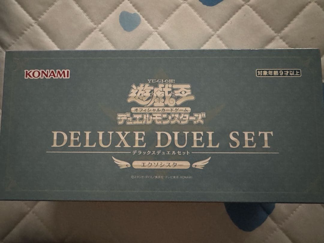 遊戯王　エクソシスターデュエルセット　新品未開封　サテライト限定
