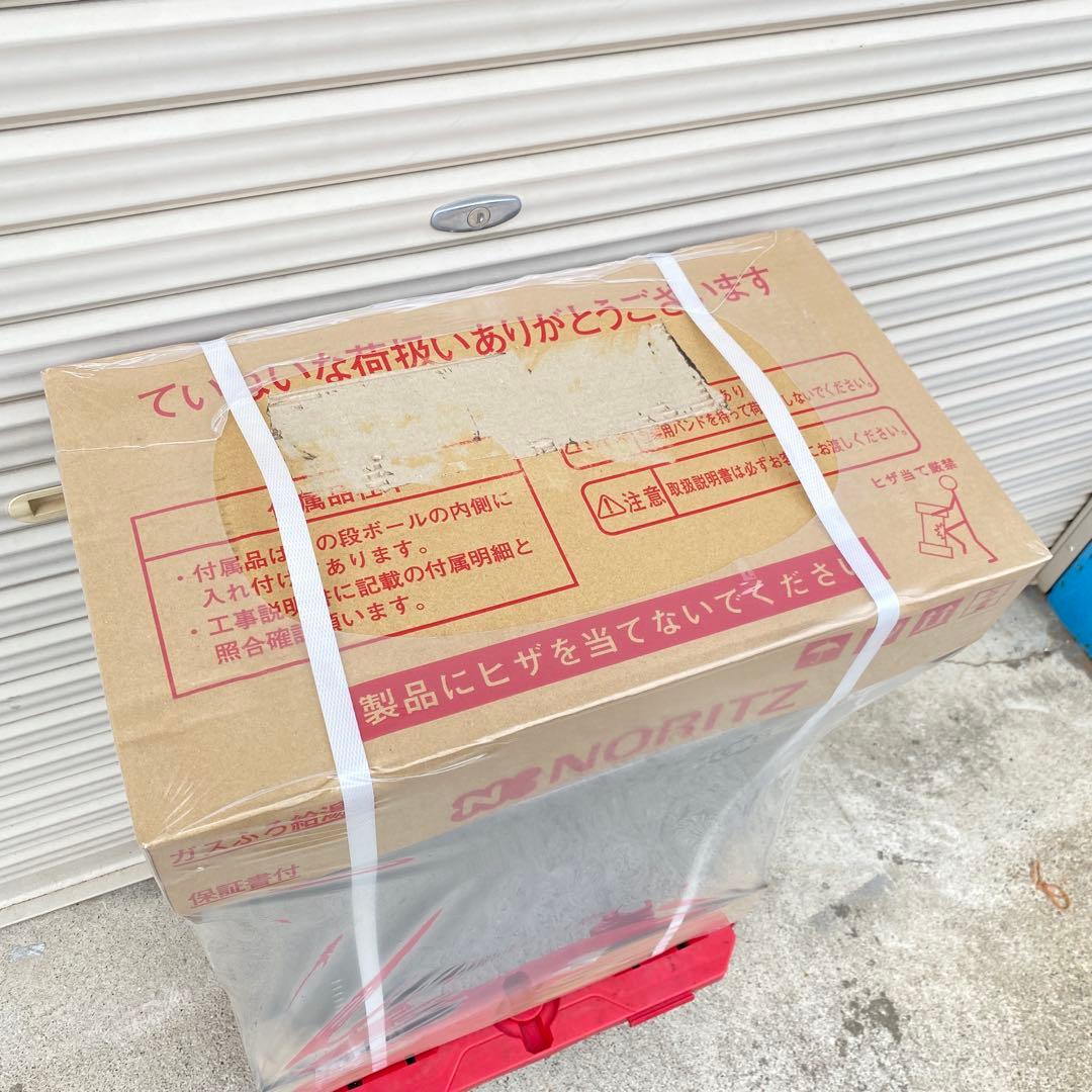 ◎未使用品 ノーリツ GT-C2472SAW② エコジョーズ 24号 都市ガス