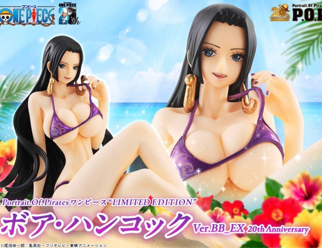 POP ボア・ハンコックVer.BB_EX 20th Anniversary