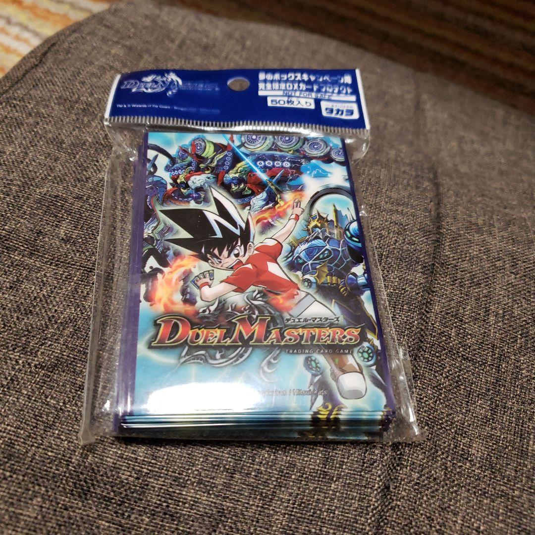 デュエルマスターズ 夢のボックスキャンペーン Ｃ賞 非売品スリーブ