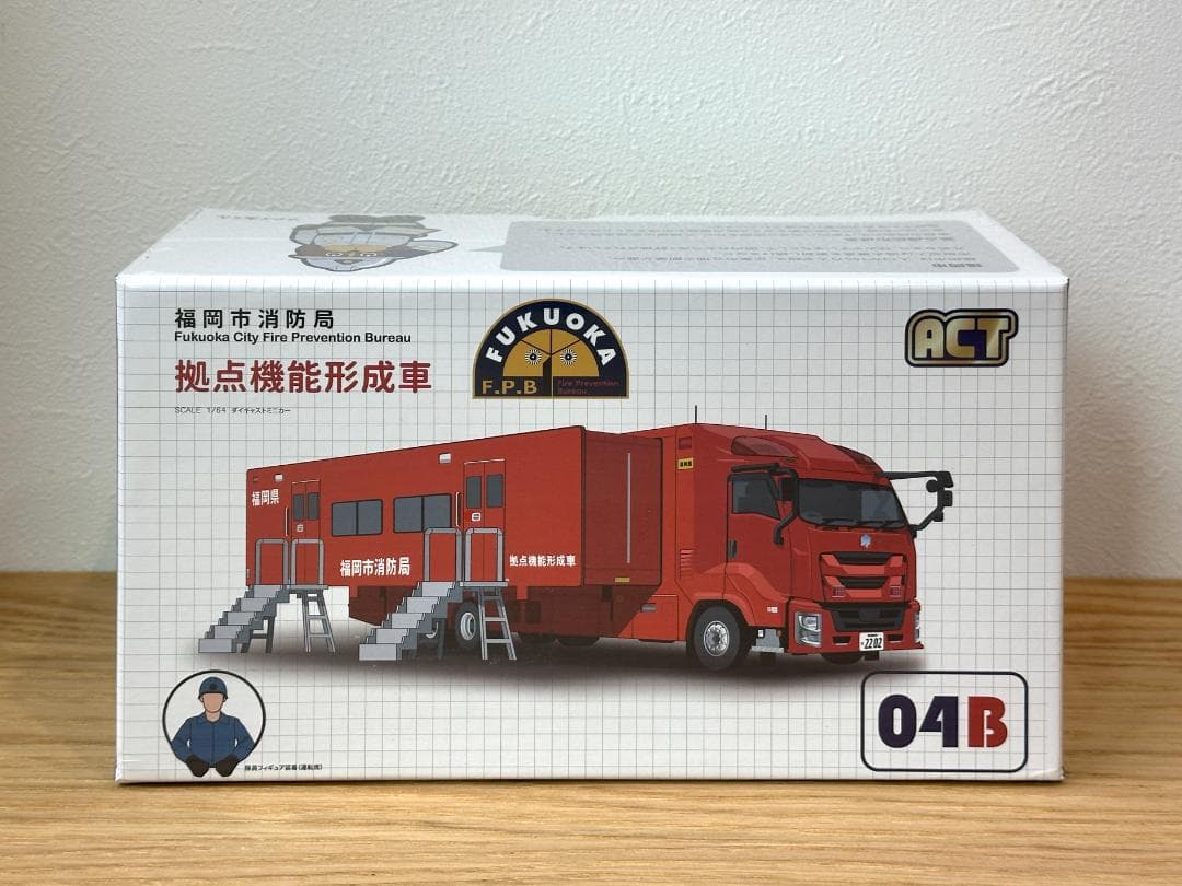 ACTCAR 福岡市消防局 拠点機能形成車 アクトカー ACT0004B