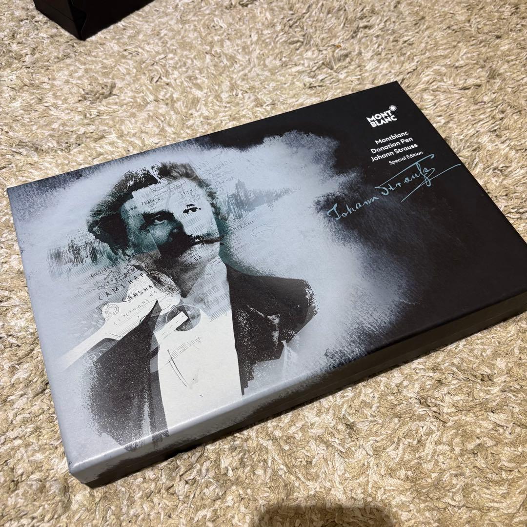 未使用品　限定モデル　MONTBLANCモンブラン　ヨハンシュトラウス