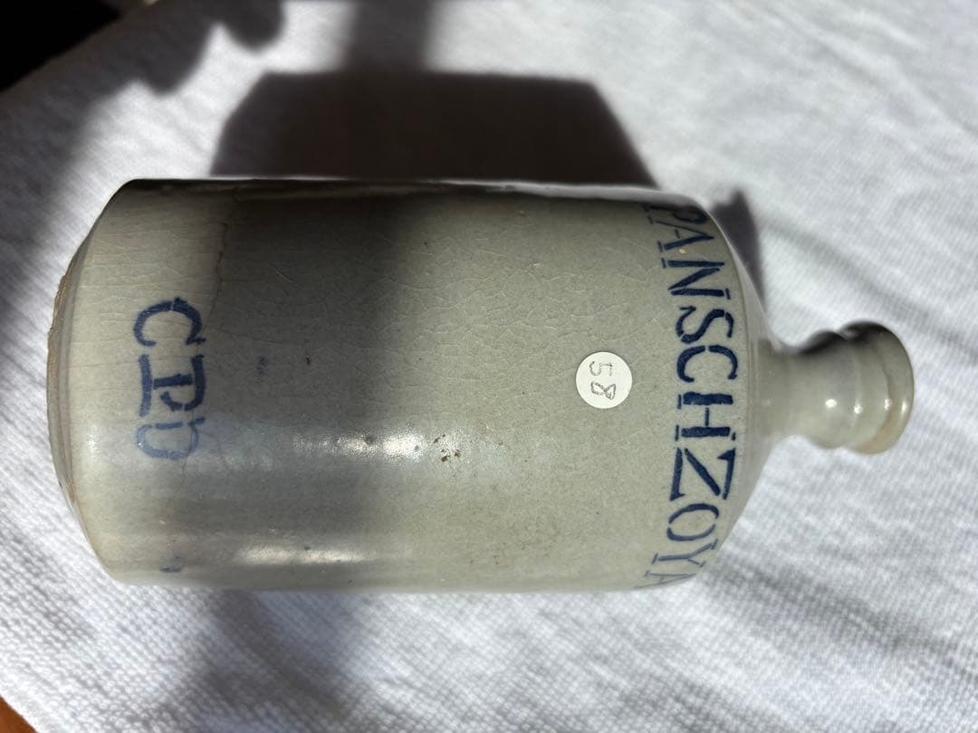 古伊万里　印版　醤油瓶　コンプラ瓶　希少品　CPD 金富良商社　古物品