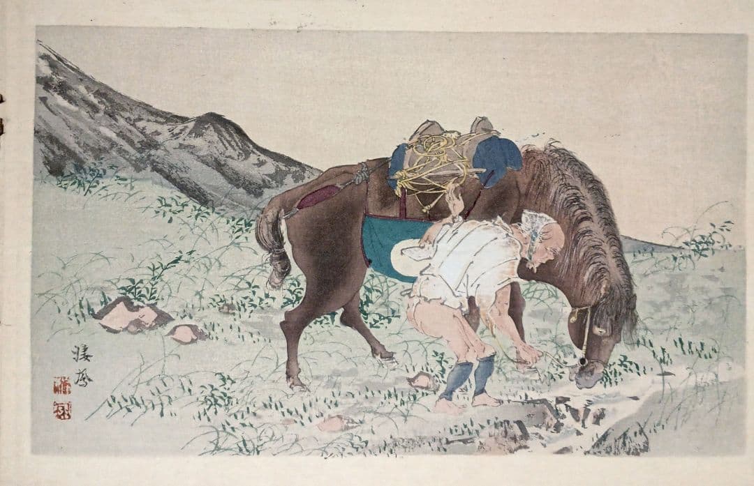 稀、棲鳳十二富士画帖（多色刷り木版画)竹内栖鳳画、明治27年11月出版