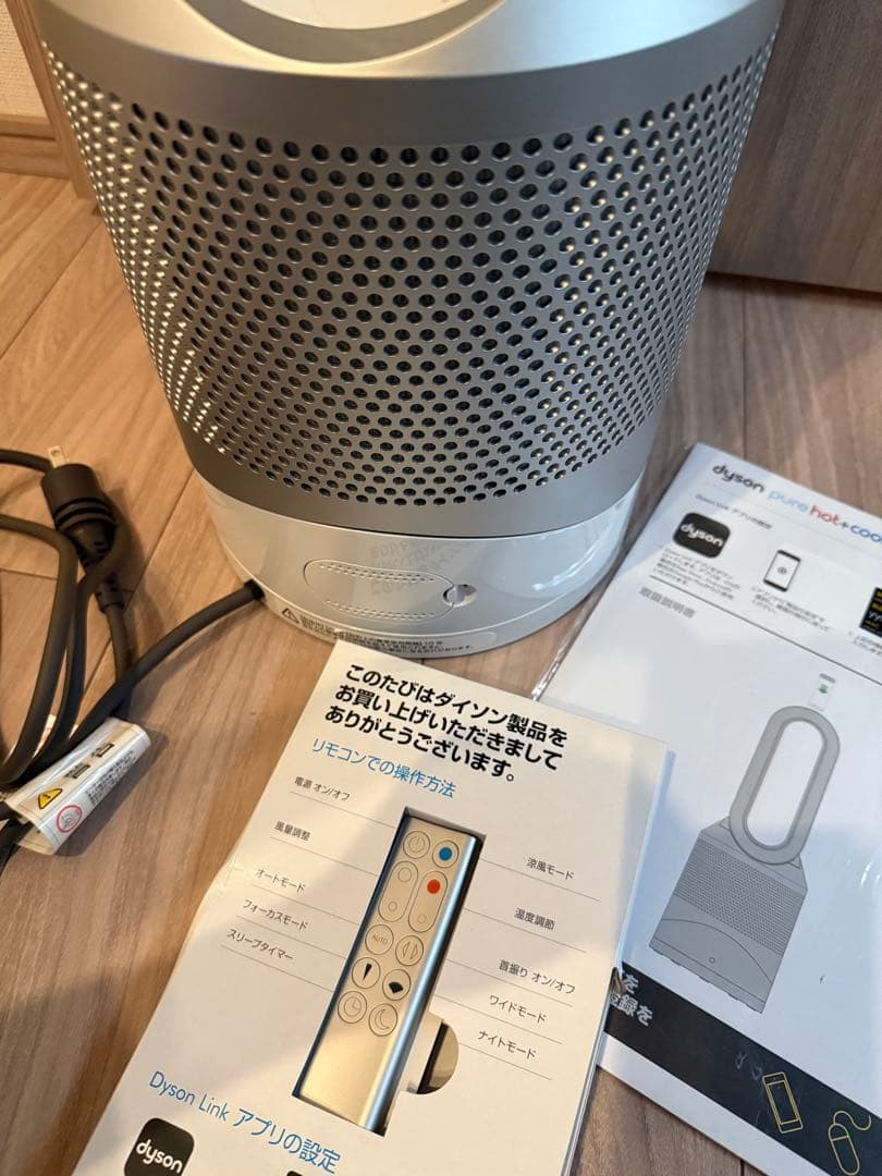 ダイソン　dyson pure hot+coollink 温風　冷風