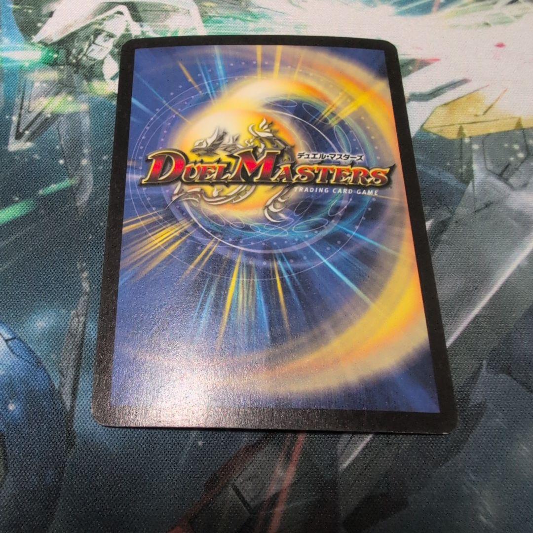 デュエル・マスターズ　ボルシャックデッキパーツセット