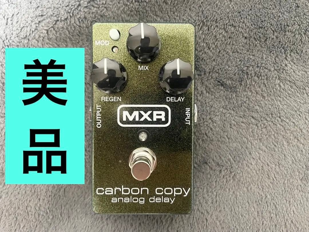 MXR Carbon Copy Analog Delay アナログディレイ 美品
