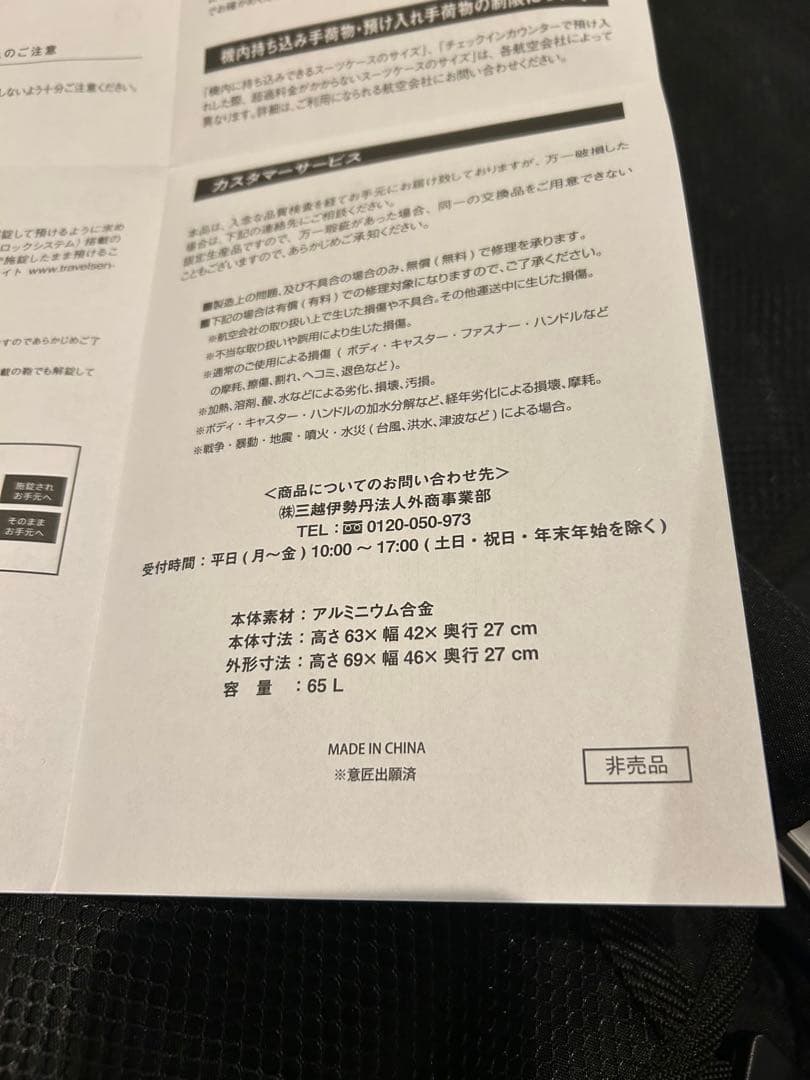 ⭐︎非売品⭐︎メルセデスベンツ キャリーケース シルバー 65L