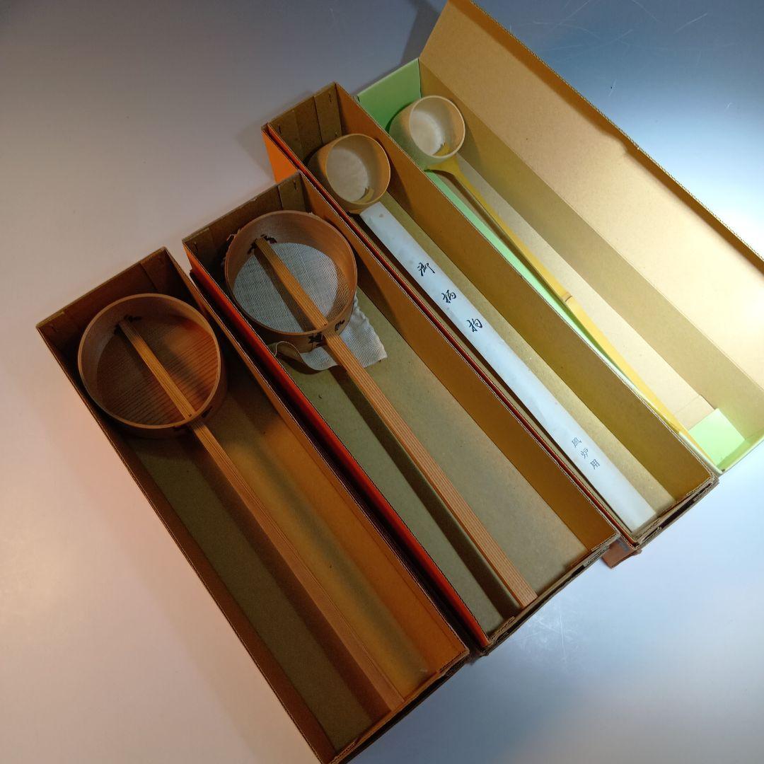 茶道具　水屋杓、御柄杓、水越杓、他4点 おまとめ　未使用品　美品