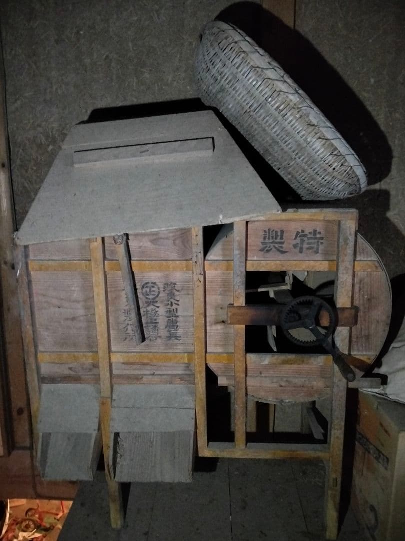 【伝統農具】木製 唐箕（とうみ） アンティーク 古道具 レトロ オブジェ