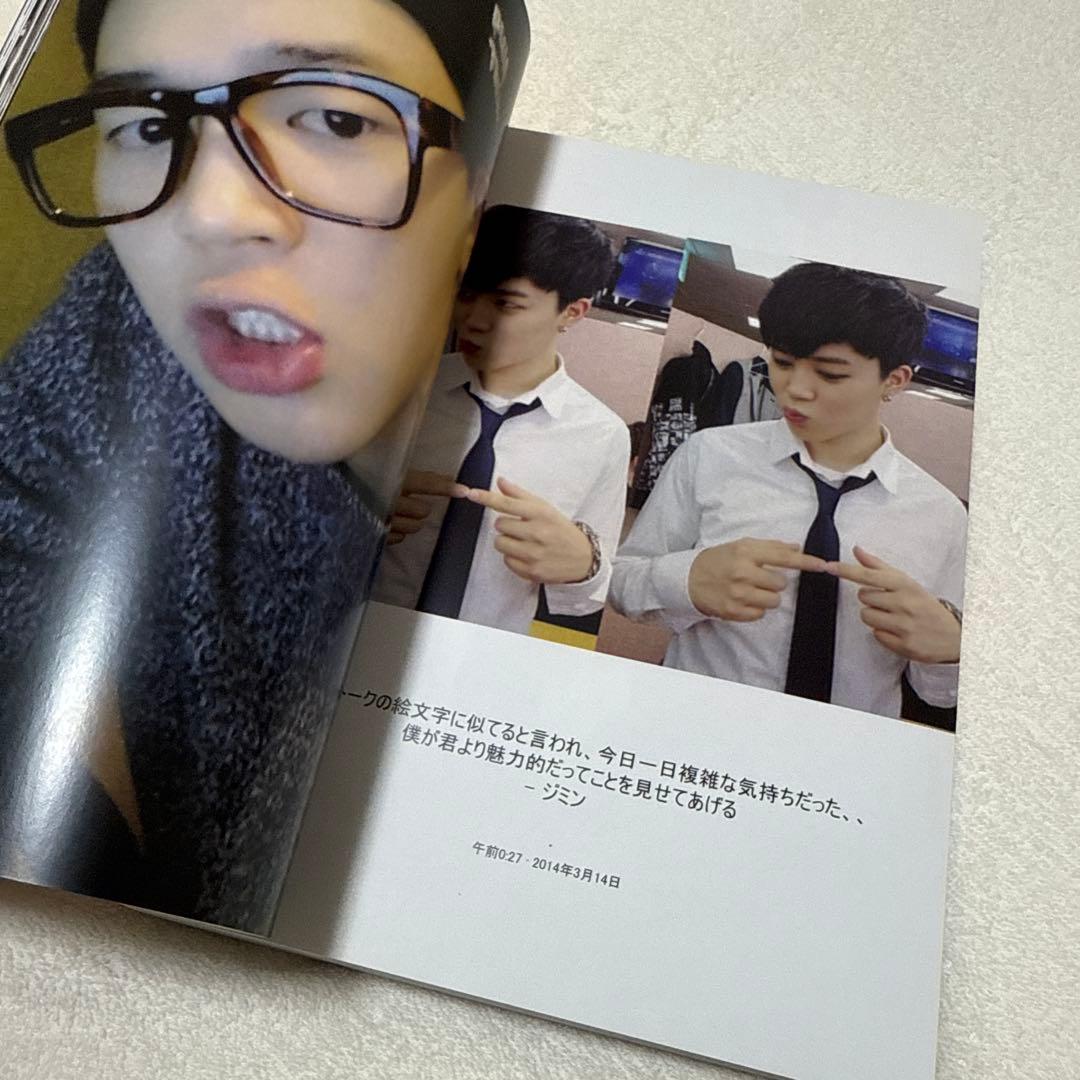 BTS ジミン　Twitter写真集　マスターフォトブック