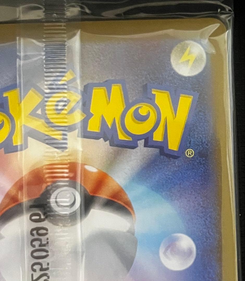 ポケモンカード　未開封　ヒロシマのピカチュウP・フクオカピカチュウP 2枚セット