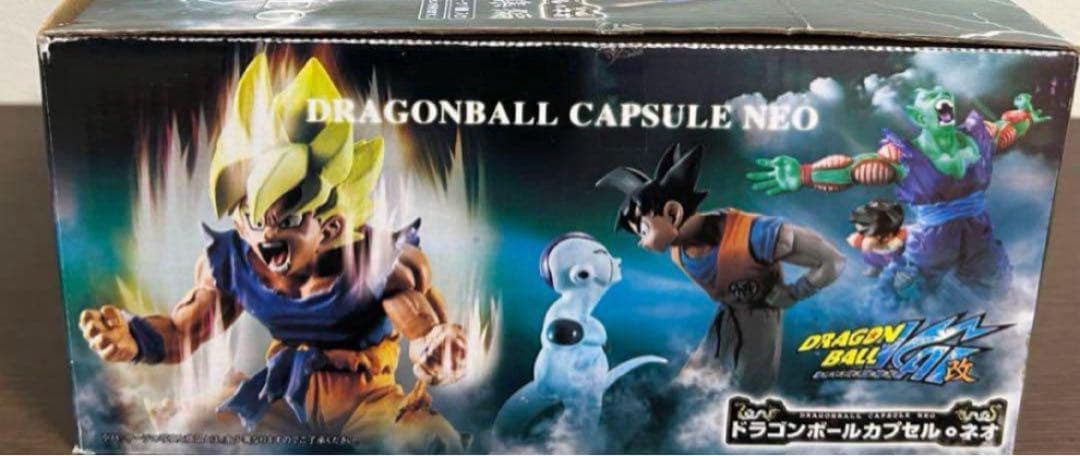 ドラゴンボールカプセルネオ 激闘総集編 全種彩色セット