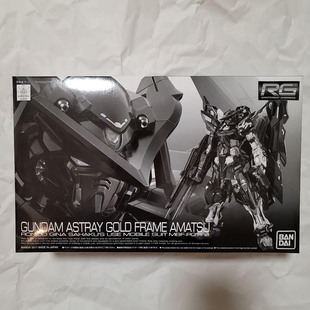 ☆RG ガンプラ
