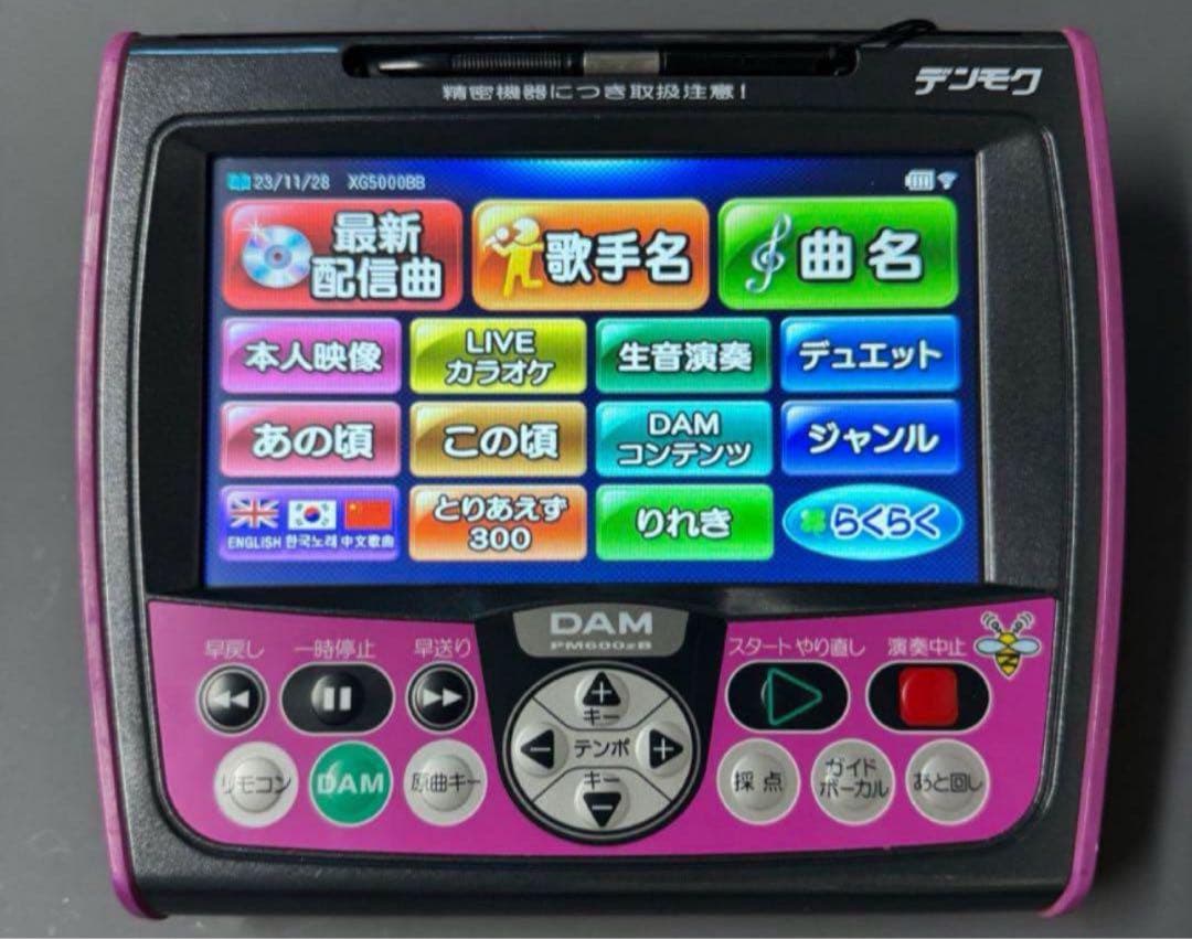 DAM 600zb 1 デンモク　リモコン　ナビ　ダム　カラオケ