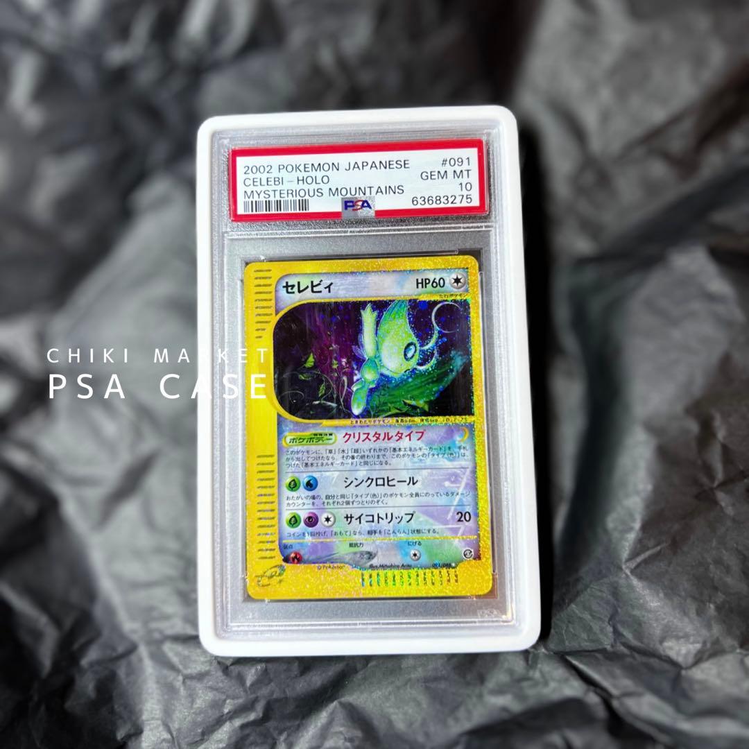 psaスタンド5個　まとめ売り