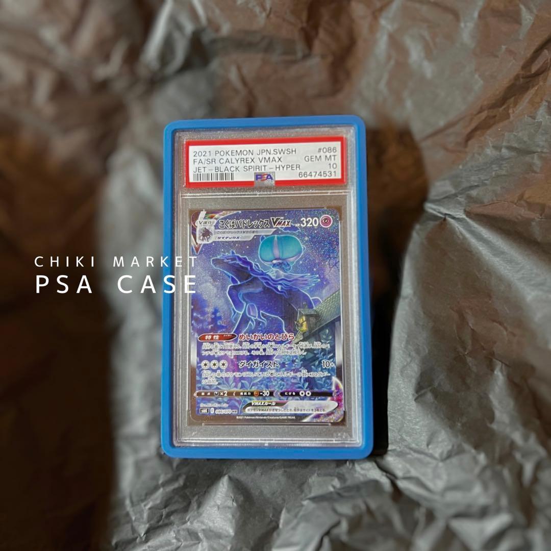 psaスタンド5個　まとめ売り