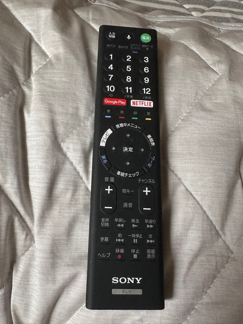 SONY テレビ用リモコン Netflixボタン付き