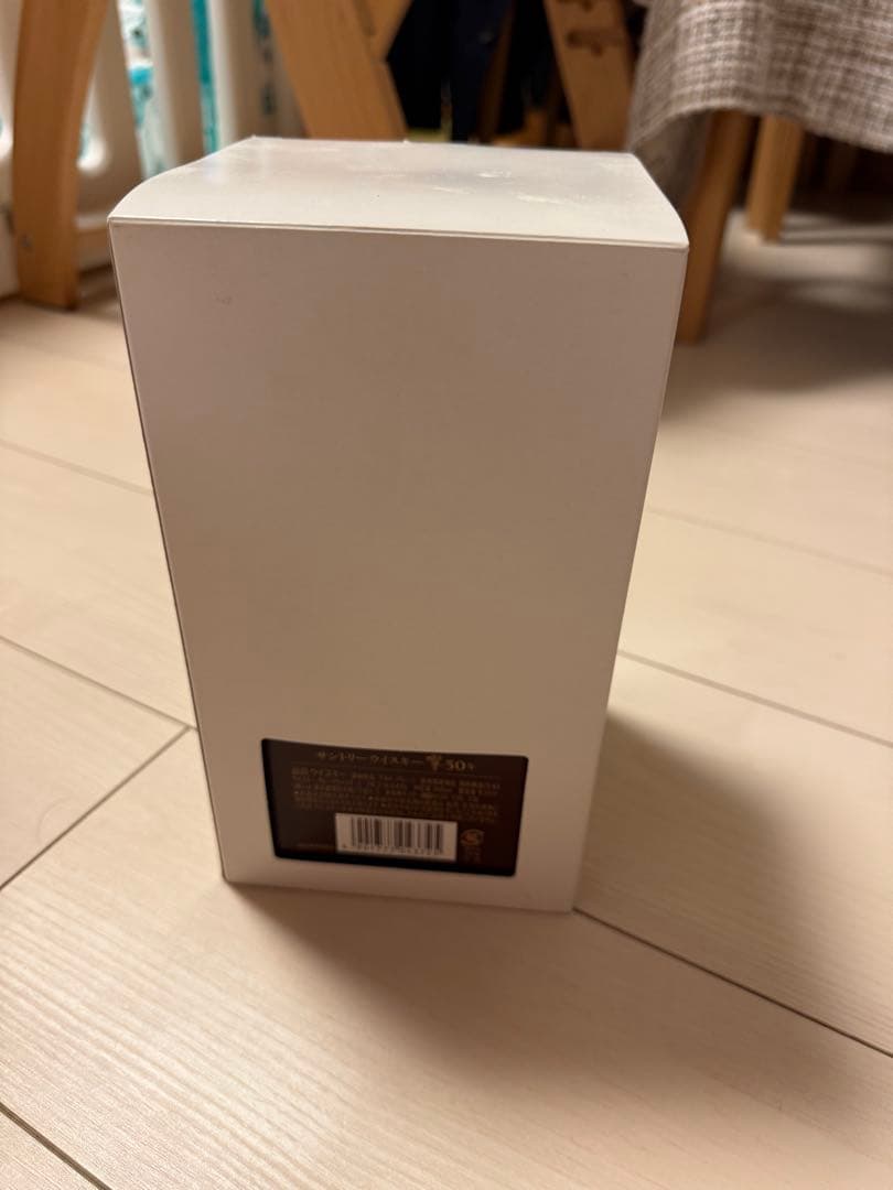 響30年　新品未開封　白箱完備品