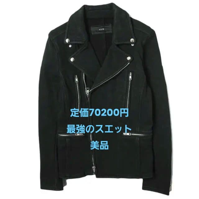 AKM STRETCH JERSEY SOLID W RIDERS最強スエット