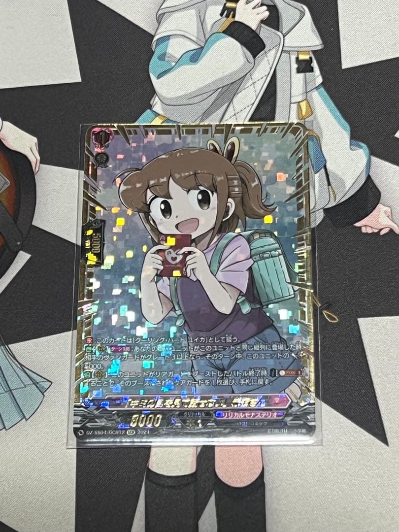 「キミの目を見て話せない」赤嶺さん