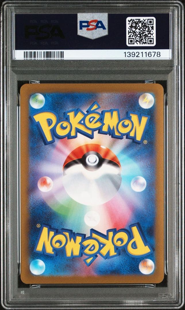 【PSA10】Yu Nagaba 長場 ブラッキー プロモ ポケモンカード
