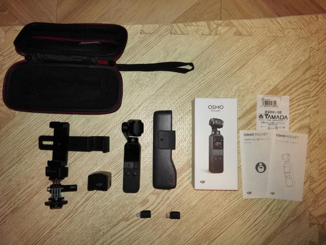 F90235オズモポケットセット 　初代