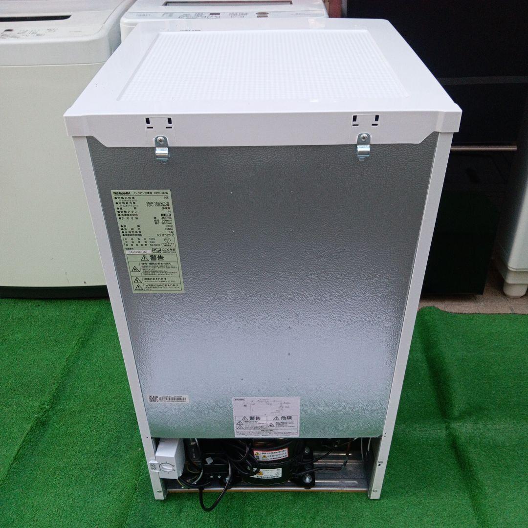アイリスオーヤマ 冷凍庫 60L IUSD-6B-W ※トレーに傷あります