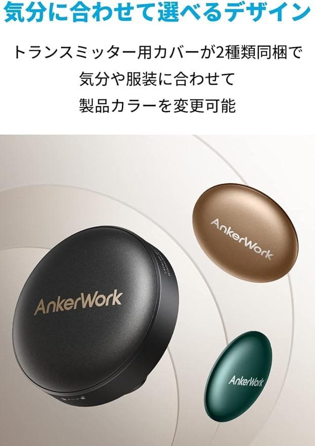 【AnkerWork】 M650 Wireless Microphone