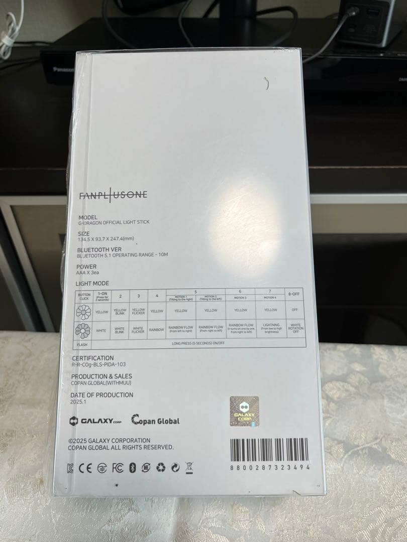 新品、未開封、G-DRAGON ペンライト&キーリング外 付属品 セット