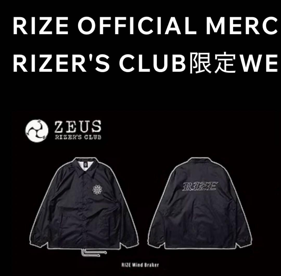 RIZE ZEUS ライズ　ゼウス　コーチジャケット　L